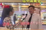 娱乐吃瓜酱防诈骗视频
